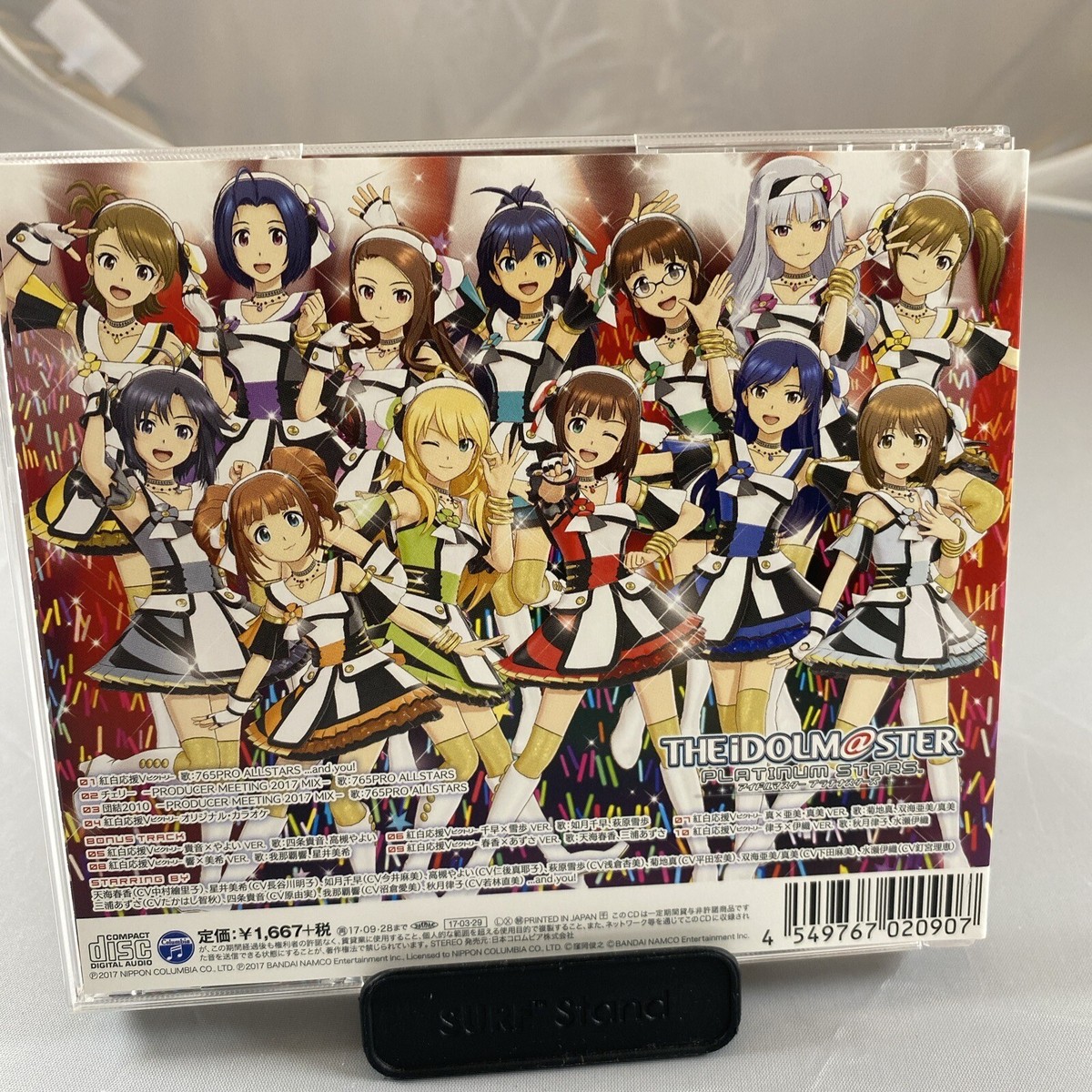 The Idolmaster (idolm@ster) PLATINUM Stars V CD | eBay The Idolmaster (idolm@ster) PLATINUM Stars V CD | eBay
