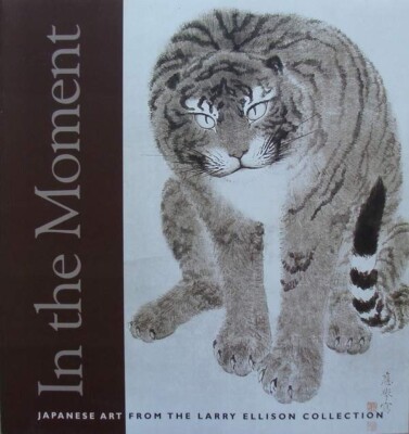 LIVRE/BOOK : Japanese Art from the Larry Ellison Collection (japonais)