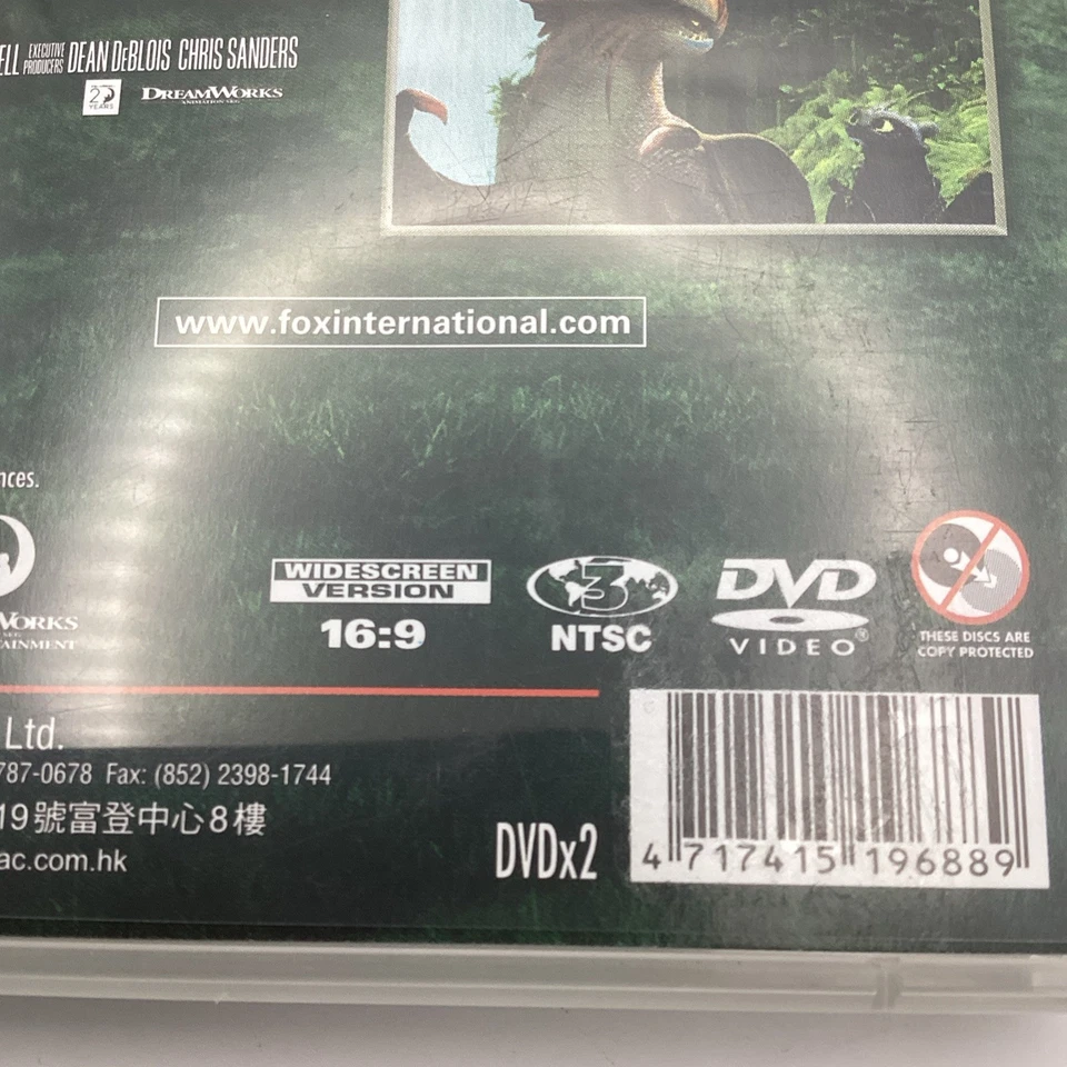 How to Train Your Dragon / How to Train Your Dragon 2 (DVD, 2014) Region 3 (B2) - Image 3 of 4