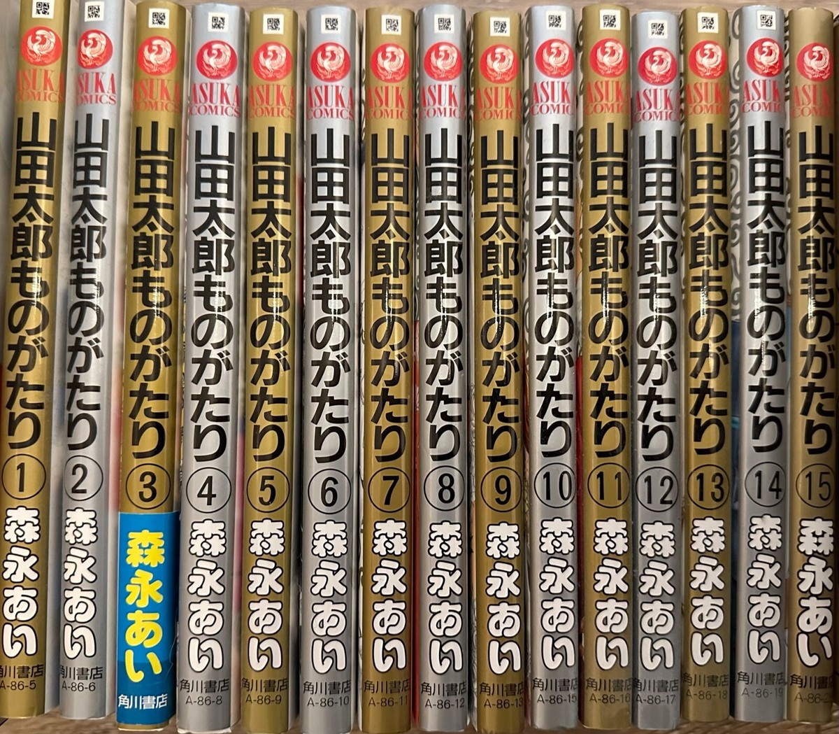 Yamda TaRoページ Manga 山田太郎ものがたり (Yamada Taro Monogatari) Complete Set (v
