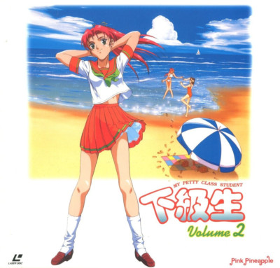 MY PETTY CLASS STUDENT Vol.2- Japanese Anime LASER DISC | eBay
