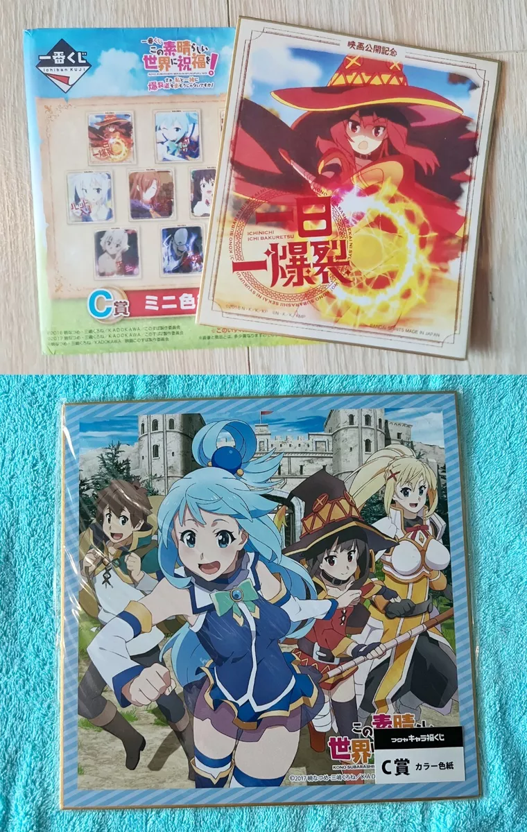 KonoSuba (Kono Subarashii Sekai ni Shukufuku wo!) 17 – Japanese Book Store