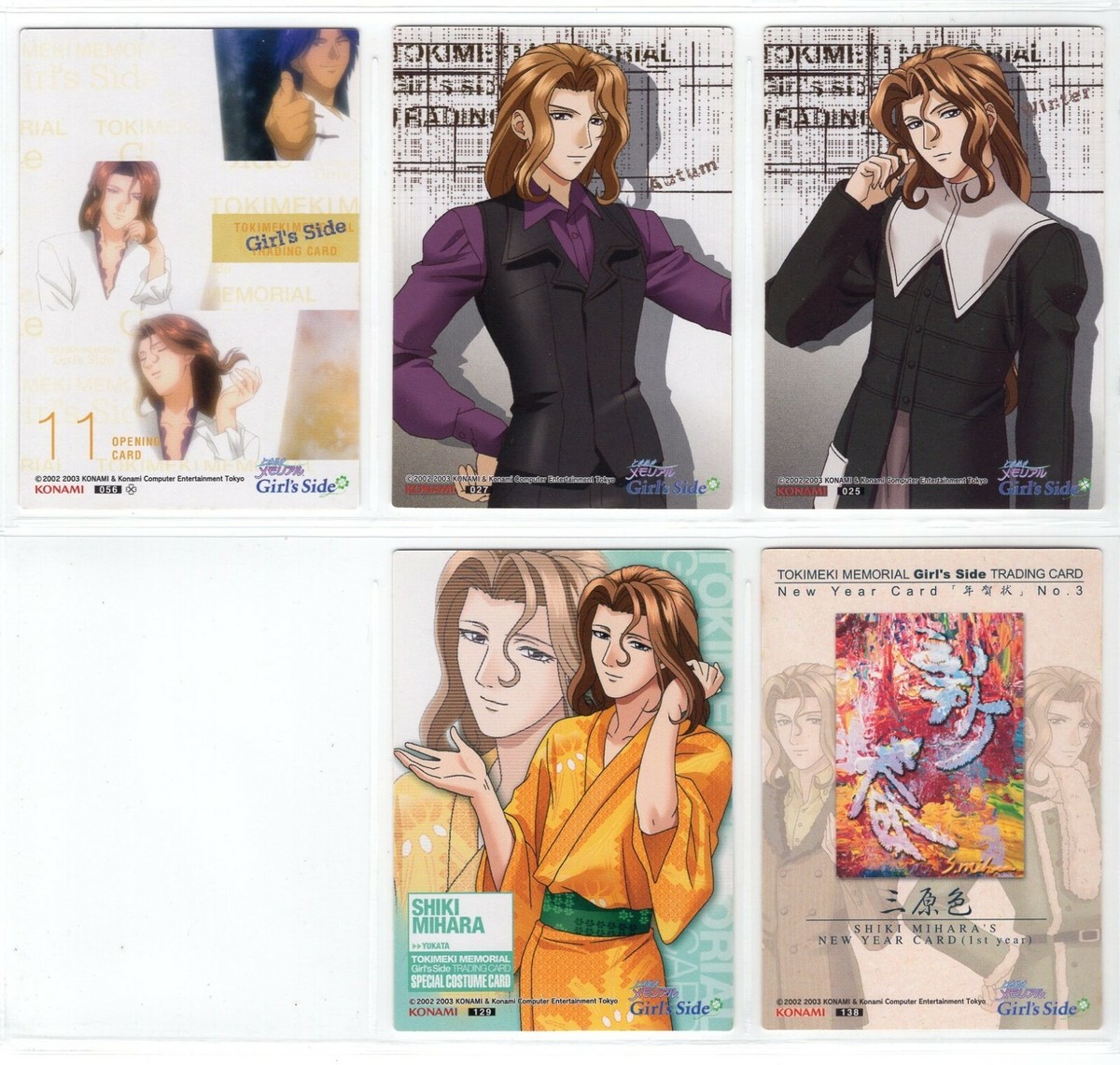 11 pcs trading Card Tokimeki Memorial Girl's Side Mihara Shiki | eBay