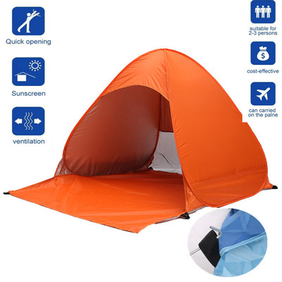 2 - 3 Person Waterproof Automatic Camping Tent For Family Hiking Camping Outdoor