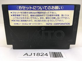AJ1824 Bakusho Jinsei Gekijo NES Famicom Japan