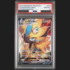 Zeraora VMAX #219 Prices | Pokemon Japanese VSTAR Universe