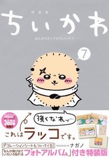 Chiikawa Vol.7 Special Edition Manga  Pop-Up Photo Album Nagano NEW Japan