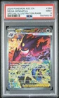 Mega Gengar ex 284/217 Ascended Heroes PSA 9