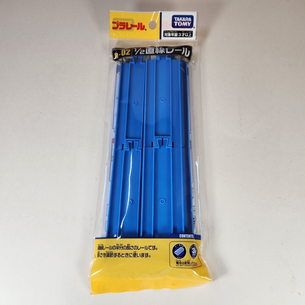 Takara Tomy Plarail 1/2 Train Track Straight Rail 6X Pieces R-02