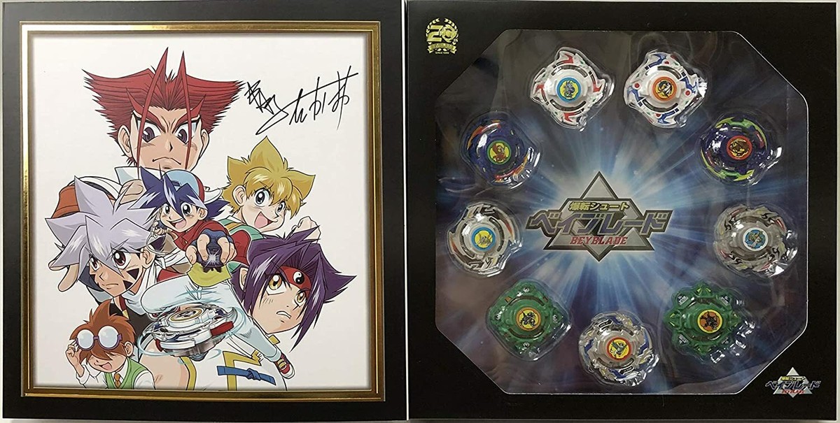 TAKARA TOMY Beyblade Burst 1st Generation B-00 20th Anniversary