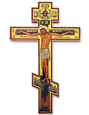 Three Bar Orthodox Wall Cross Wood Byzantine Crucifix with Prayer 8 1/2''