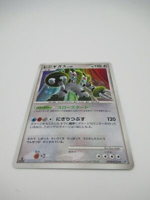 Regigigas DPBP#525 DP5 Holo Rare Pokemon Card Japanese F/S | eBay