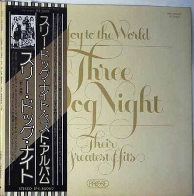 Three Dog Night - Joy To The World - Their Greatest Hits / VG+ / LP, Comp, Gat