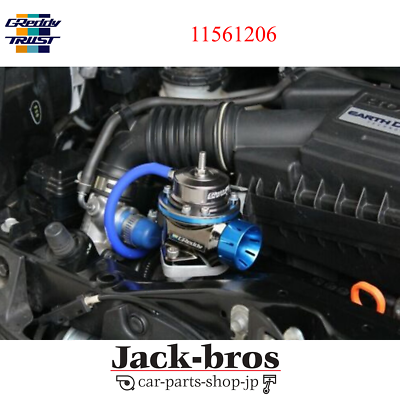 GREDDY Genuine OEM BLOW OFF VALVE FV KIT FOR SUBARU IMPREZA GC8 DE