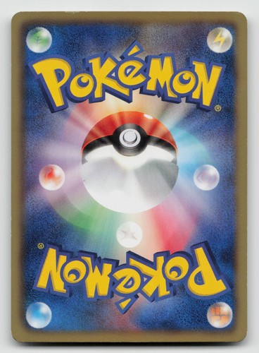 Lilligant 007/053 Bw1: White Collection 2010 Regular (Japanese) - Picture 2 of 2