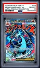 2025 POKEMON MEP PROMO ULTRA-PREMIUM COLLECTION #023 MEGA CHARIZARD X EX PSA 10