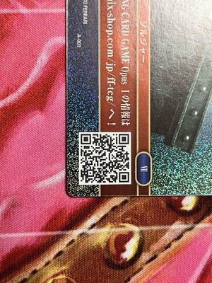 FFTCG Premium Foil Card Cloud A001 Used From Shop | eBay FFTCG Premium Foil Card Cloud A001 Used From Shop | eBay