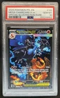 2025 Pokemon PFL Mega Charizard X ex Special Illustration Rare #125/094 PSA 10