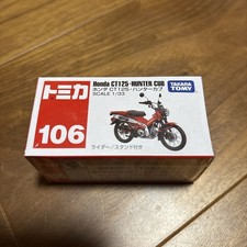 Tomica Honda CT125 Hunter Cub