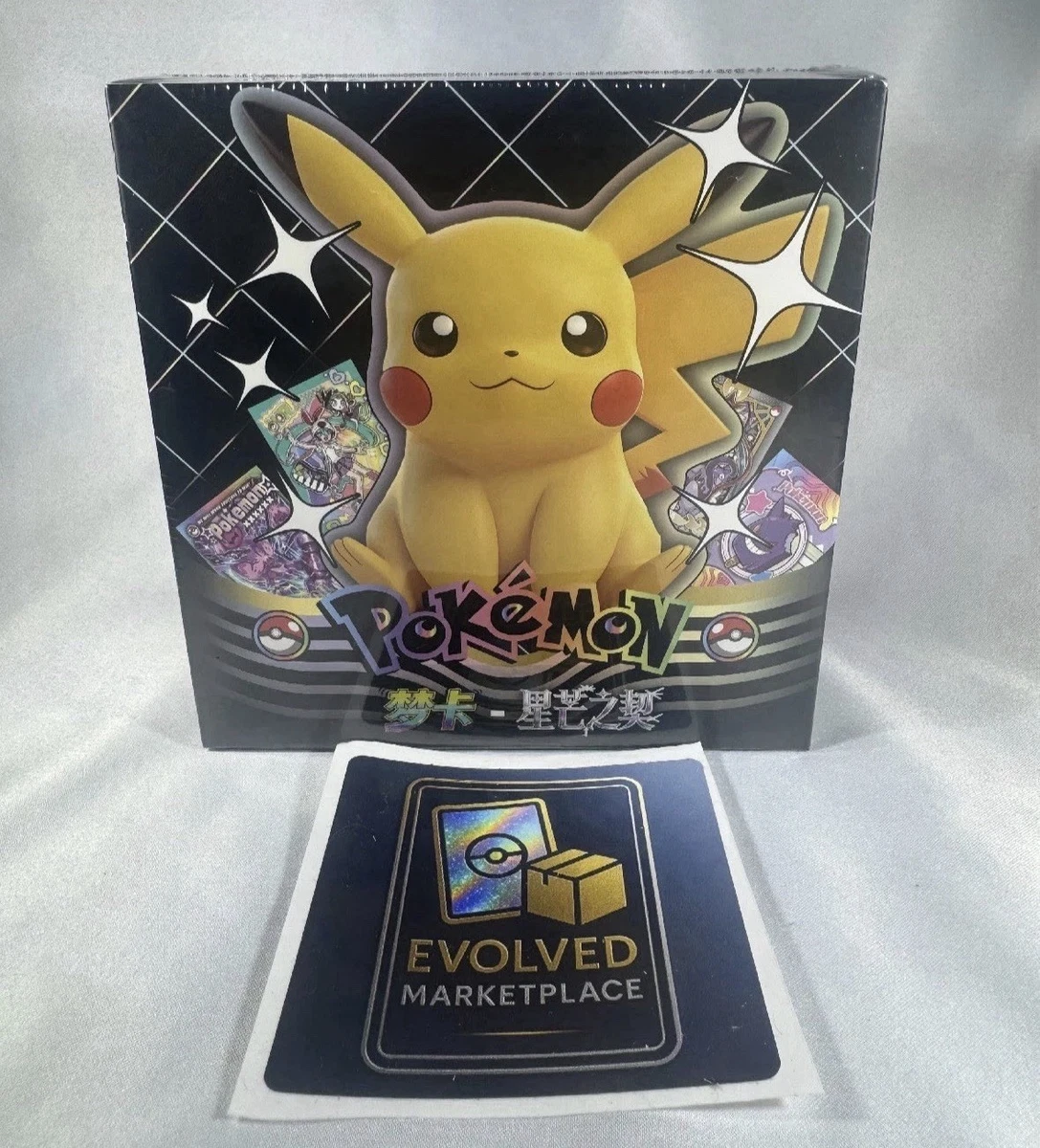 Las mejores ofertas en Caja de colección Pokemon | eBay