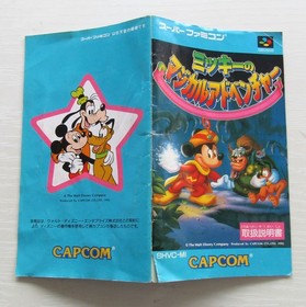 Mickey Magical Adventure set of 3 games SFC Super Famicom