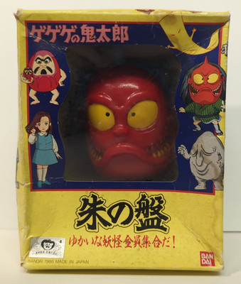 GeGeGe no Kitaro Shu-no-Bon Red Plate Toy Figure Shigeru Mizuki BANDAI 1986 Rare