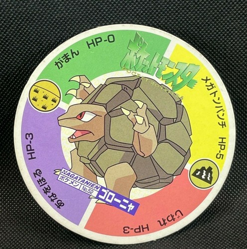 Golem Disposable Paper Round Coaster Pokemon Good Condition Novelty Vintage Ebay