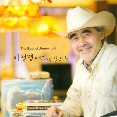 (CD) Jimmy Lee - The Best + Store Gift Photos