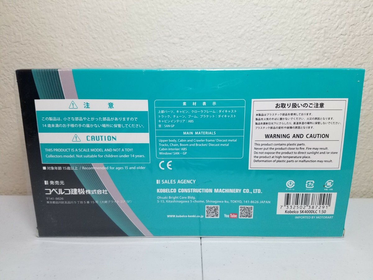 Kobelco SK400DLC-10 Demolition Excavator - Motorart 1:50 Scale