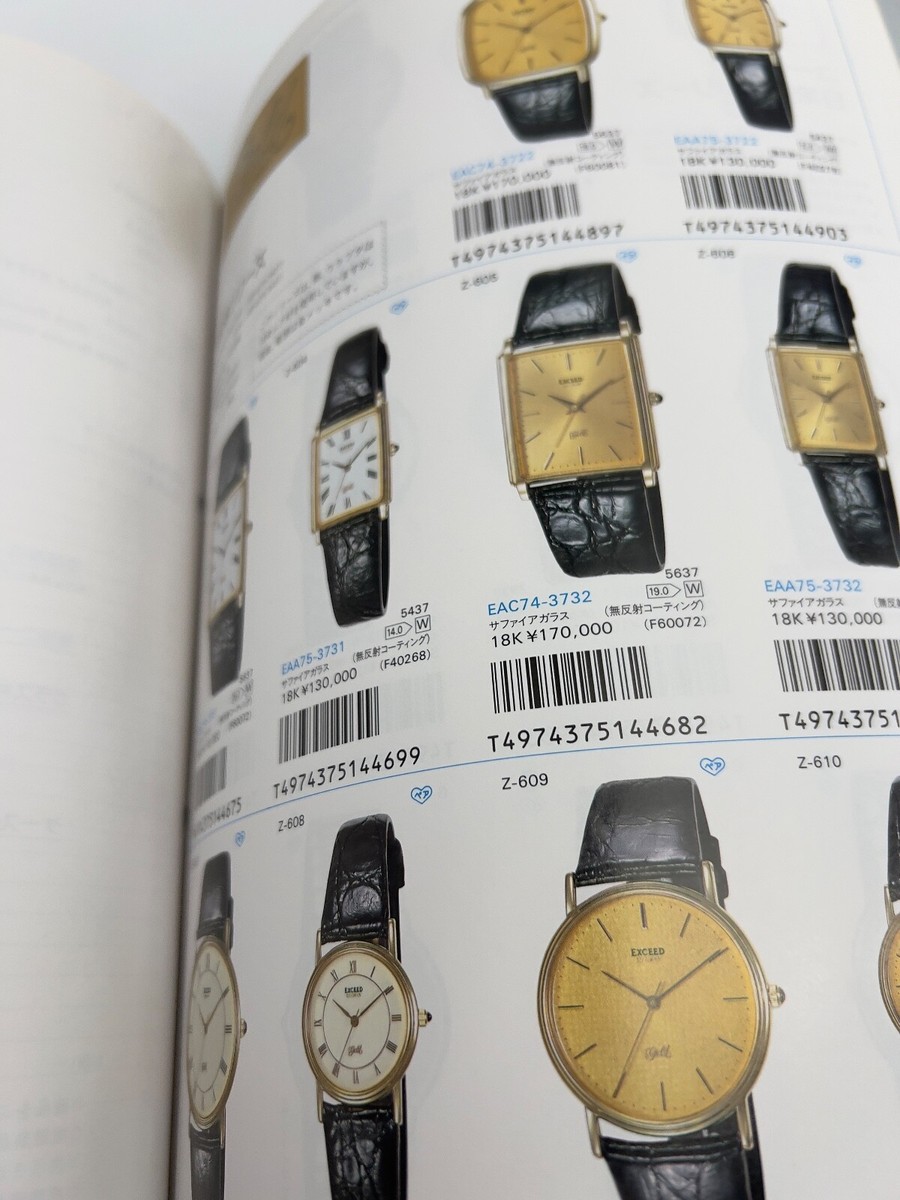 Citizen Watch Catalog 1991 vol. 1 , 188 pages Set For Citizen Watch Catalog 1991 vol. 1 , 188 pages Set For