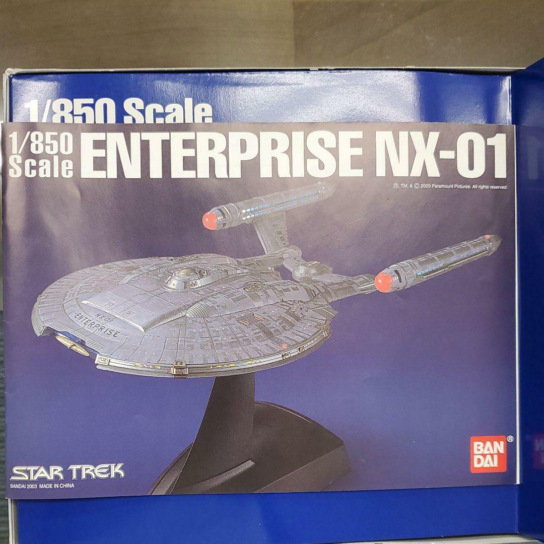 BANDAI SPIRITS ENTERPRISE NX-01 Star Trek BANDAI 1/850 scale