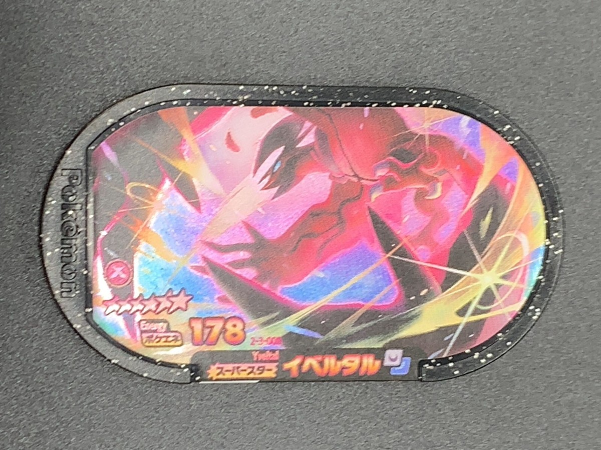 Yveltal 2-3-005 01 Super Star Legendary Mezastar Tag Pokemon