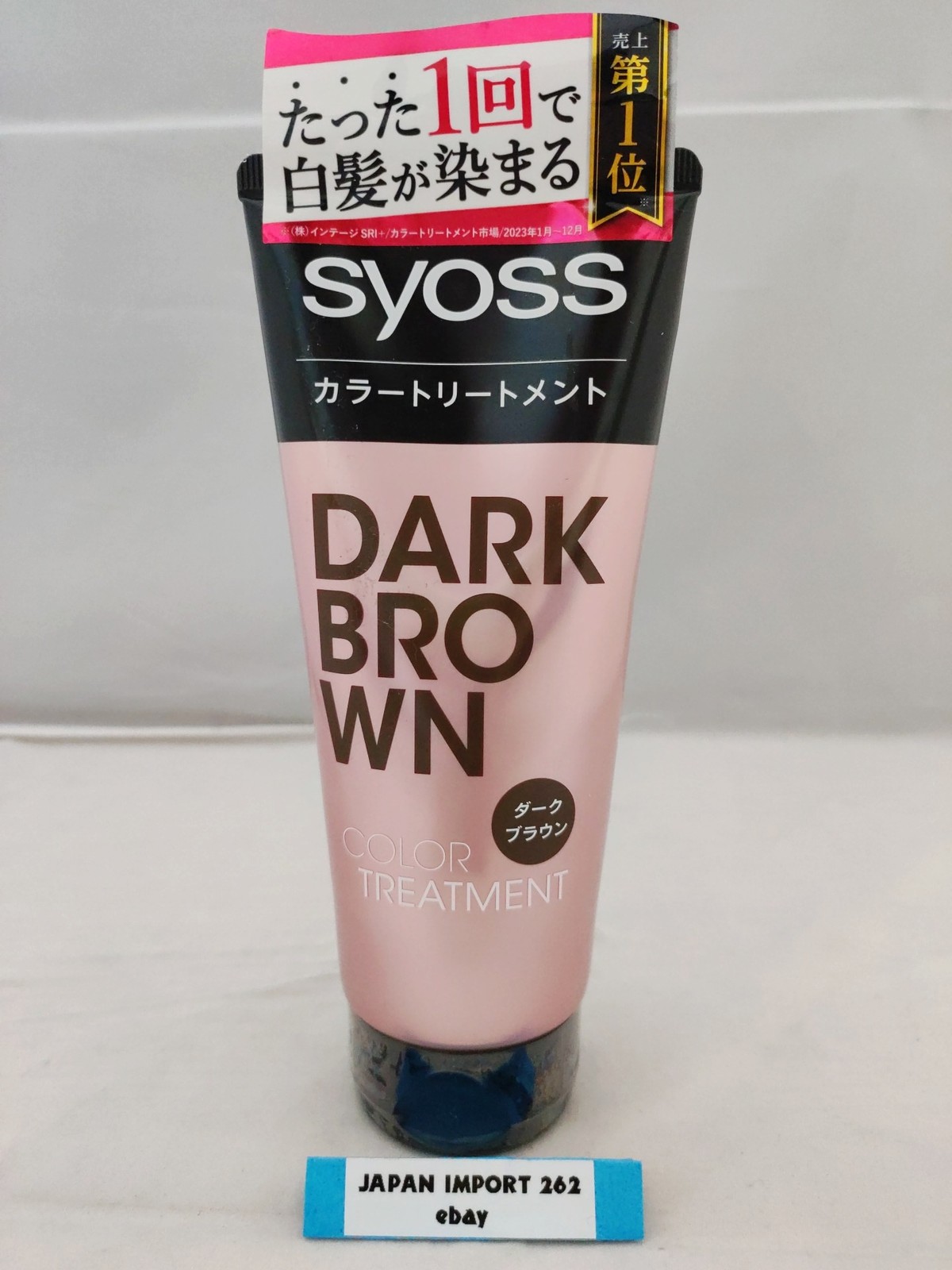 Treatment Dark Brown 180g Hair Dye Made In Japan