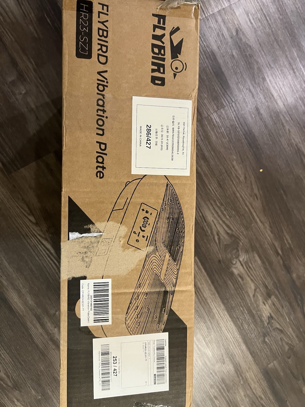 FLYBIRD Vibration Plate HR23-SZJ Vibration Plate Fitness Machine