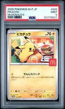 2025 POKEMON JAPANESE M-P PROMO MCDONALD'S #020 PIKACHU PSA 9
