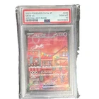PSA 10 Mew ex 205/165 SV2a Japanese Holo Special Art Rare Pokémon Card 151
