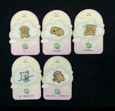 Kakawow Goldplay Maltese Vol 1 Die-Cut DCR Maltese Lot of 5
