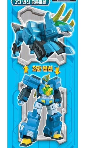 Gogo Dino Special GoGo Buster Rex Tomo Ping Transforming Dino Robot Toy Burster - Picture 7 of 13