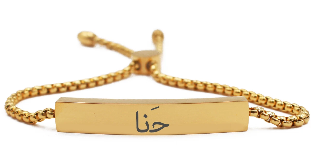 Bracelet arabic sales