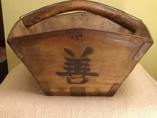 Antique Chinese Wooden Rice Basket 13 X 13