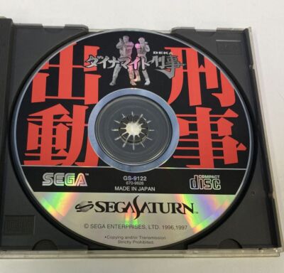 Sega Saturn SS Dynamite Deka From Japan w/ Box 4415 SP