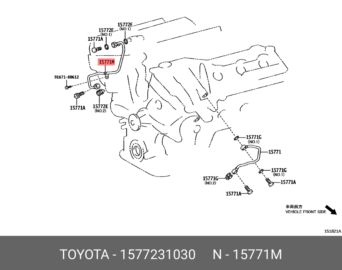 Genuine OE oil line, 1577231030 for TOYOTA 15772-31030 | eBay