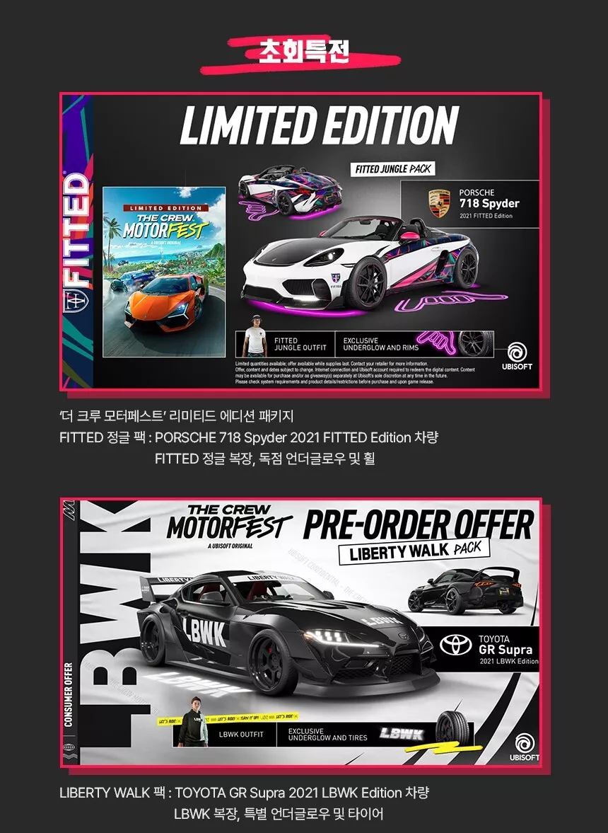 Buy The Crew Motorfest Gold Edition