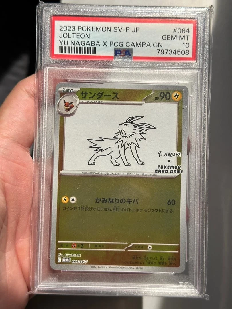 Jolteon 064/SV-P Sv-P Promotional Cards for sale | eBay