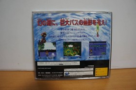 SEGA Saturn [Phantom Black Bass]