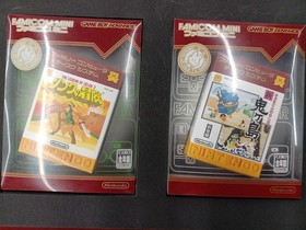 Nintendo Famicom Disk System Selection Box Manual Only Retro Game Japan