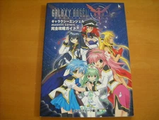 PC Strategy Galaxy Angel Moonlit Lovers Strategy Guide