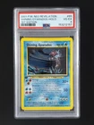 2001 Pokemon SHINING GYARADOS #65/64 Neo Revelation 1st Edition Rare Holo PSA 4