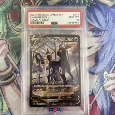 PSA10 Umbreon V CSR Pokemon Card Japanese | eBay