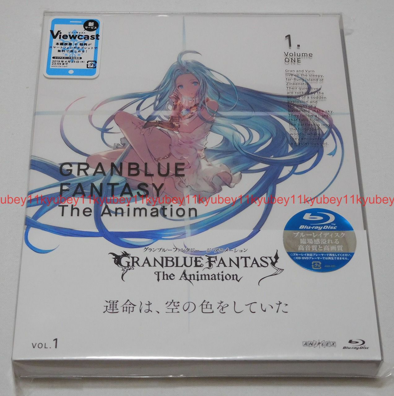 Granblue Fantasy The Animation 1limited Edition Blu Ray Japan For Sale Online Ebay Granblue Fantasy The Animation 1limited Edition Blu Ray Japan For Sale Online Ebay